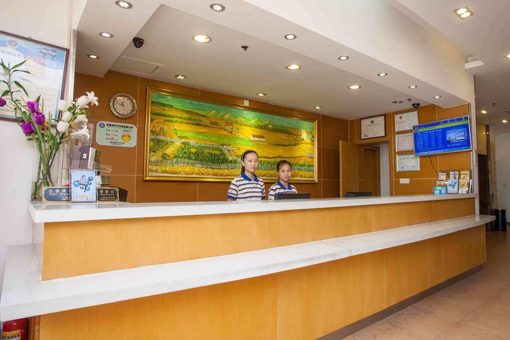 7天连锁酒店北京肖村地铁站店 外观 照片
